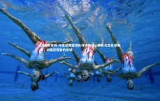 FB体育官网-印度尼西亚球队夺得胜利，跻身大型足球赛事，印度尼西亚的足球