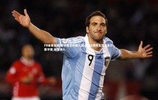 FB体育官网-霍华德签约湖人首心谈让特劳佐交易先行，霍华德 加盟湖人