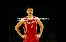 FB体育官网-AC米兰欧战惨遭塞尔塔维戴亚重创 瓜迪奥拉帅位压力陡增