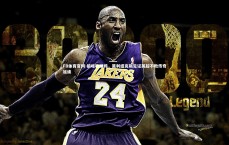 FB体育官网-狼嚎铁锤鸣，莫利纽克斯见证英超不败传奇延续