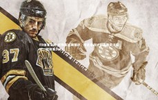 FB体育官网-欧预赛比赛推迟，球员备战计划急需灵活应对，欧预赛2022