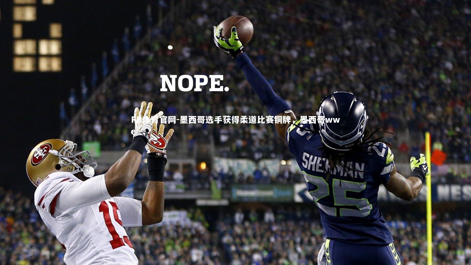 墨西哥选手获得柔道比赛铜牌，墨西哥wwe