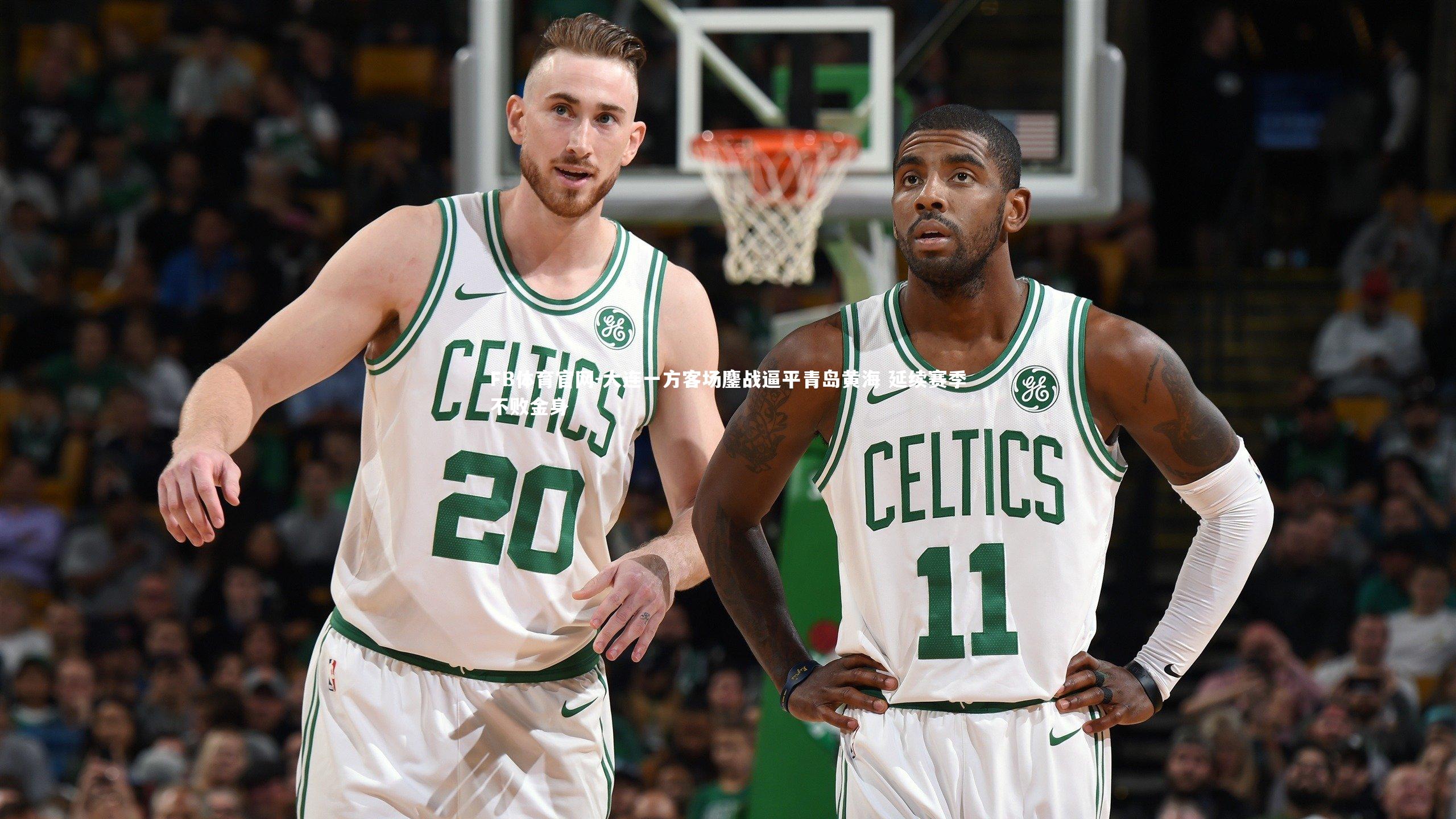 大连一方客场鏖战逼平青岛黄海 延续赛季不败金身